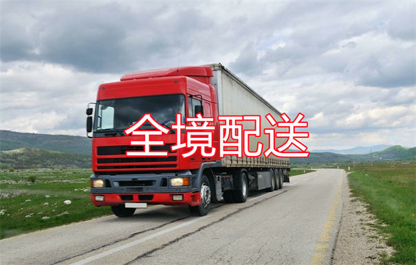 延边朝鲜族到无极物流需要多久